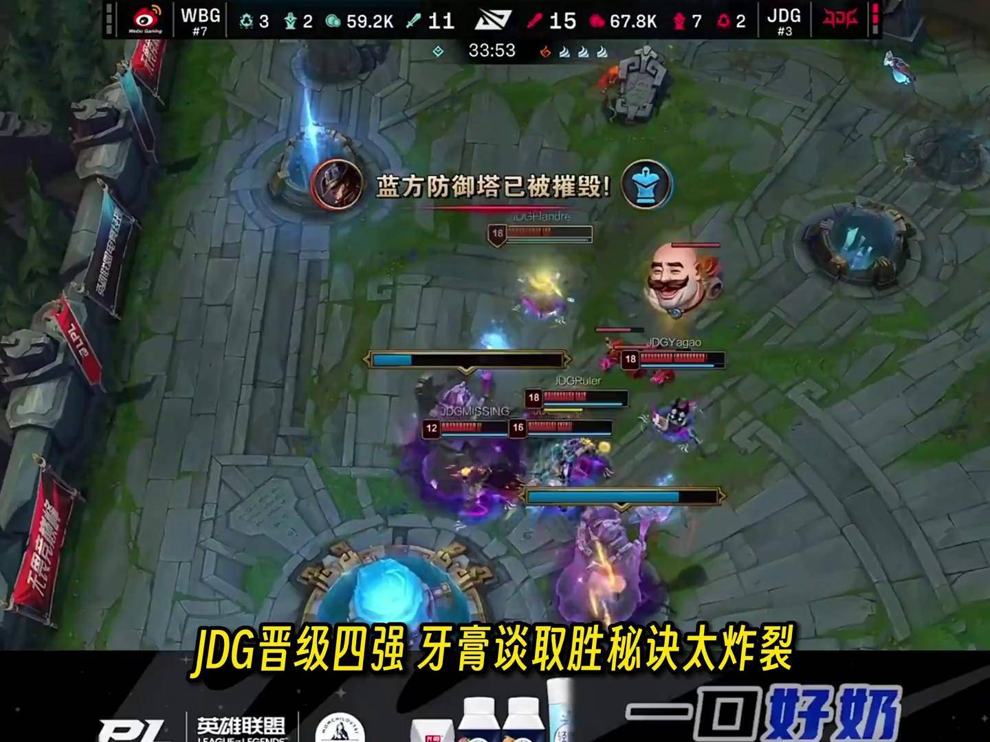 开云体育app-WBG横扫JDG，Uzi拿下关键大龙成都决赛之夜3:2（成都）