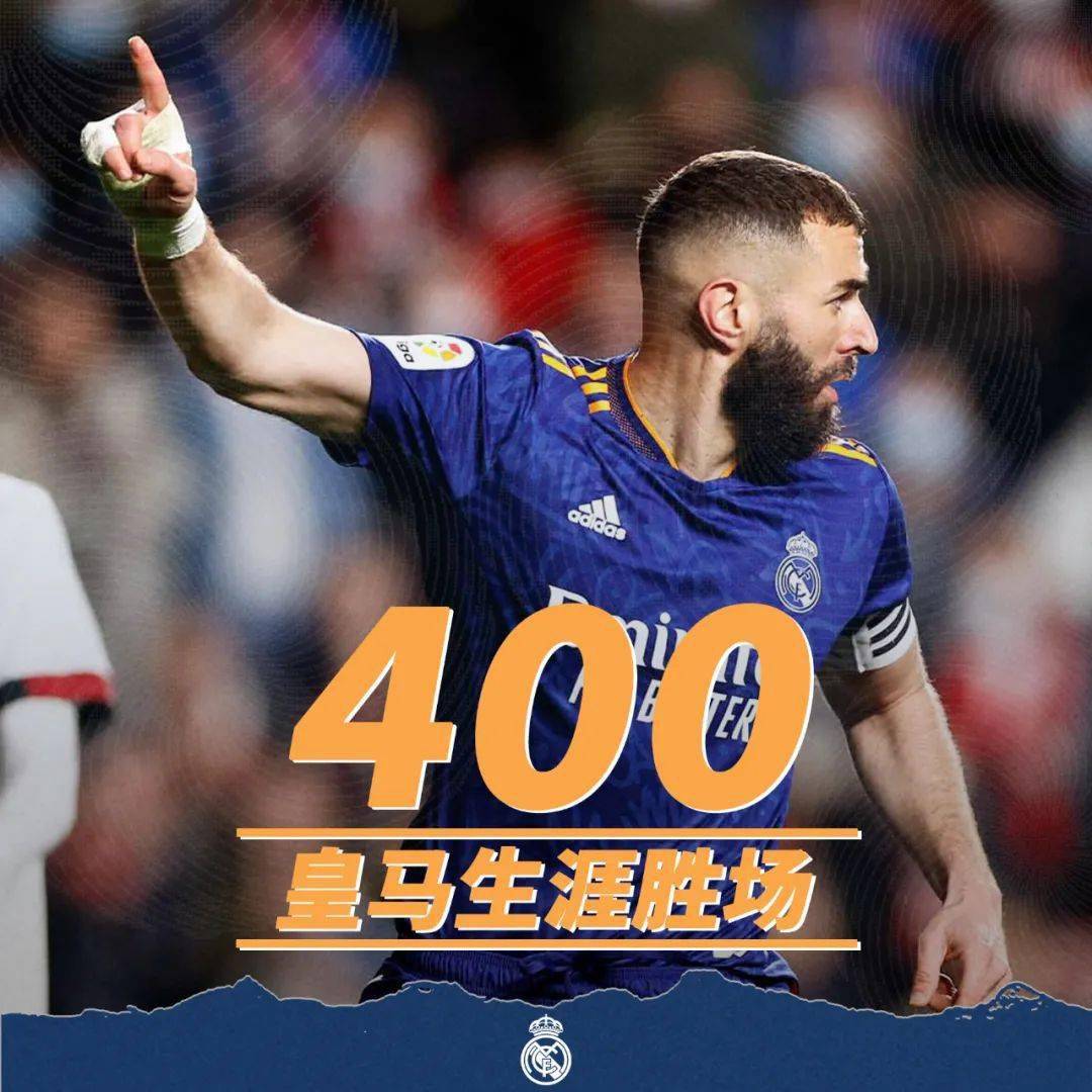 -巴黎全取三分，晋级路逼临的简单介绍