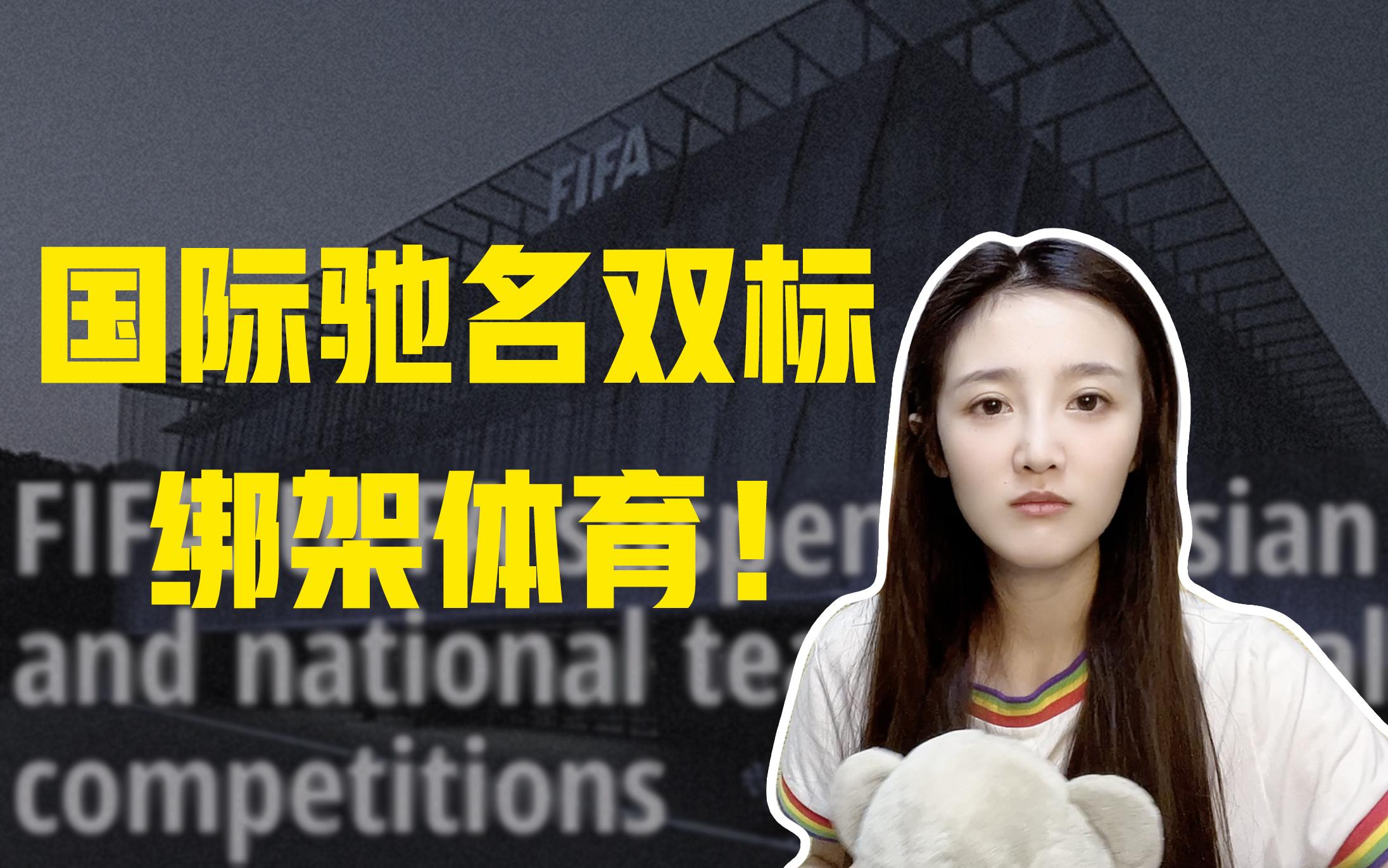 俄罗斯足球协会发布最新消息